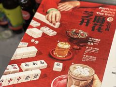 -Seesaw Coffee(上生新所店)