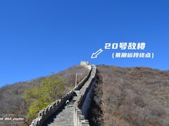 -慕田峪长城