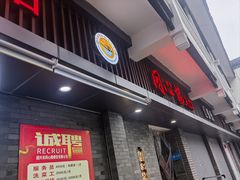 -同心楼(解放北路店)