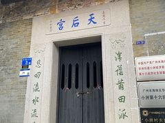 -小洲村
