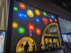 -m豆巧克力世界(上海世茂广场店)