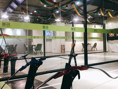 -無弓射箭俱乐部(领展中心城店)