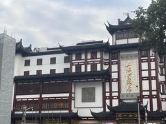 -上海老饭店(豫园店)