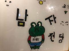 -缸桶屋韩国料理·全程帮烤(泰禾店)