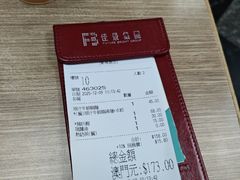 -百福麵家(新馬路店)