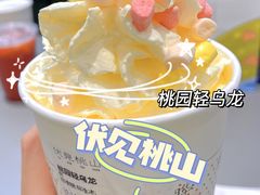 -伏小桃(茂业天地店)