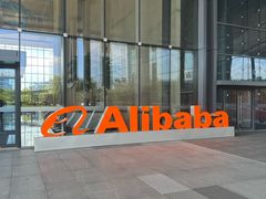 -菲住布渴酒店自助餐厅(阿里巴巴西溪园区店)