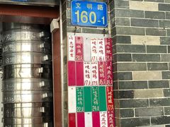 -達揚原味燉品(文明路店)