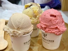 -EIS ENGELCHEN艾斯辛尔