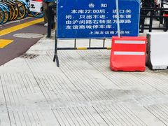 -百联南方购物中心·停车场