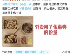 -桃园中华料理炸酱面(燕儿岛路店)