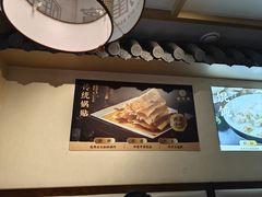 -老淮滨-蚌埠非遗小吃(淮河路店)