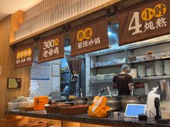 -王春春鸡汤饭(上海中海环宇城店)