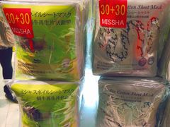 -乐天免税店(明洞店)