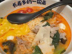 -和府捞面(东方浮庭店)