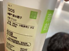 -奈雪的茶(广州万菱汇PRO店)