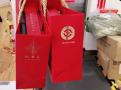 -结绳记(国瑞店)