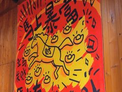 -四喜小胖·北京涮肉(五道营店)