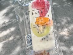 -掌上鲜(南顺城街店)