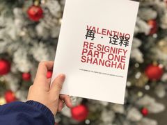 -上海当代艺术博物馆