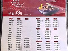 -风光老灶麻辣香锅(大成路翠微百货店)