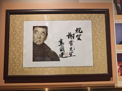 -上海电影博物馆