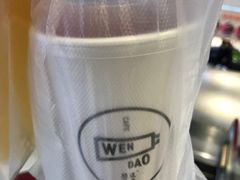 杂莓果茶-闻道万巷咖啡馆(南大街地铁站店)