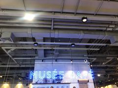 -MUSEE CAFE(保利·时光里店)