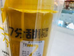 -7分甜(江宁万达店)
