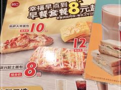 -85度C(上海兰溪二店)