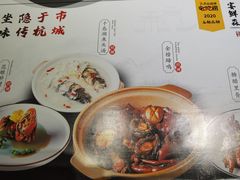 -宴鲜森·老底子杭帮菜(河坊街店)