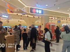 -争鲜回转寿司(太阳宫凯德PLUS店)
