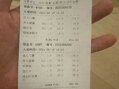 -汤悦温泉汗蒸馆(北京旗舰店)