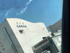 -包头博物馆