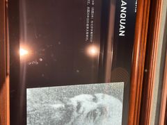 -上海体育博物馆