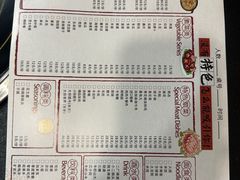 -灶知轩湘西石锅鱼(万佳广场店)