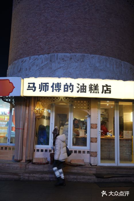 新疆国际大巴扎-二道桥清真寺图片