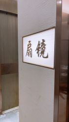 -香榭丽舍·海菲秀·皮肤管理痘敏肌修护