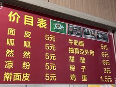 -常记呱呱(总店)