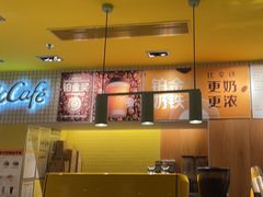-麦当劳(玉桥中路店)