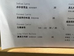 -2326 Coffee Roaster咖啡豆可选店(林肯公园店)