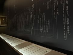 -银雀山汉墓竹简博物馆