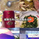 舟小二味道，一顿海鲜吃到饱1种类繁多