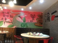 -还是那家•秘制活鱼现烤•香辣美蛙(独墅湖邻里中心店)