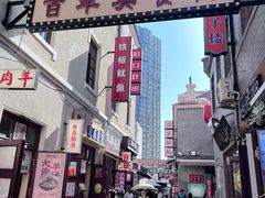 -劈柴院