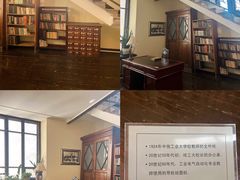 -哈尔滨工业大学-博物馆