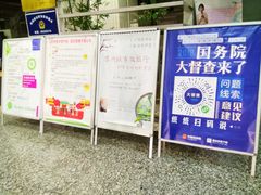 门面-苏州图书馆(人民路总馆)