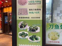 -老半斋(福州路店)