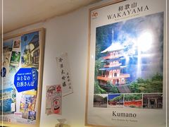 大堂-纪州豚骨酱油拉面(锦延路店)