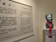 -张乐平故居